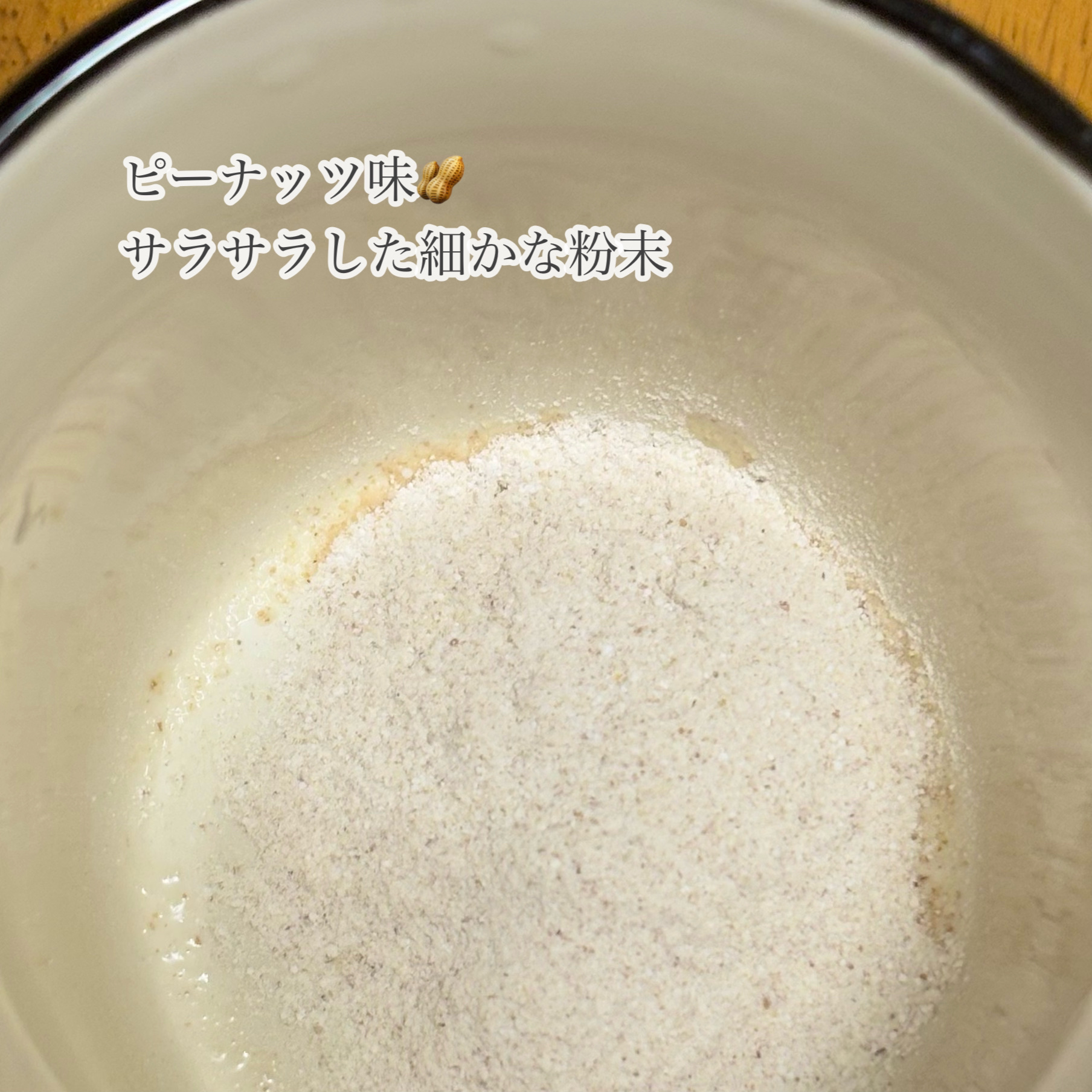 レッチェレンテファッロ酵素/Grain On/美容サプリメントを使ったクチコミ（2枚目）