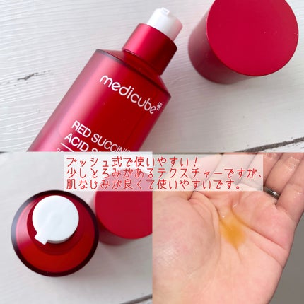 レッドアクネピーリングセラム/MEDICUBE/美容液を使ったクチコミ(3枚目)