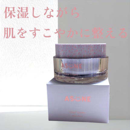 シカクリーム/ASUNE /フェイスクリームを使ったクチコミ(1枚目)