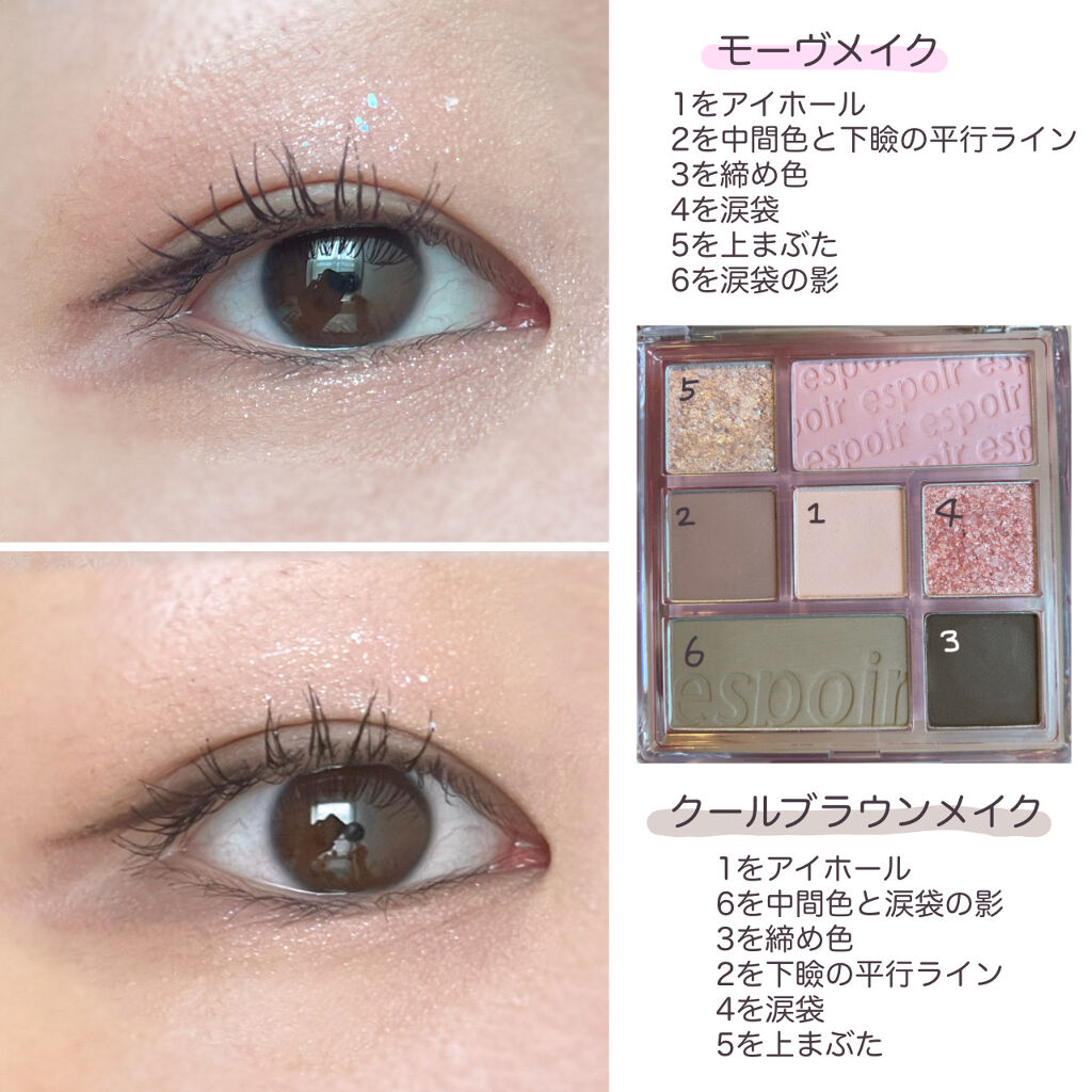 グロッシールージュティント/ETUDE/リップグロスを使ったクチコミ（3枚目）