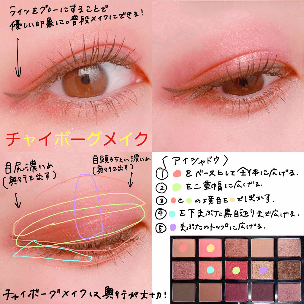 プレイカラーアイパレット ベストラブ/ETUDE/アイシャドウパレットを使ったクチコミ（3枚目）