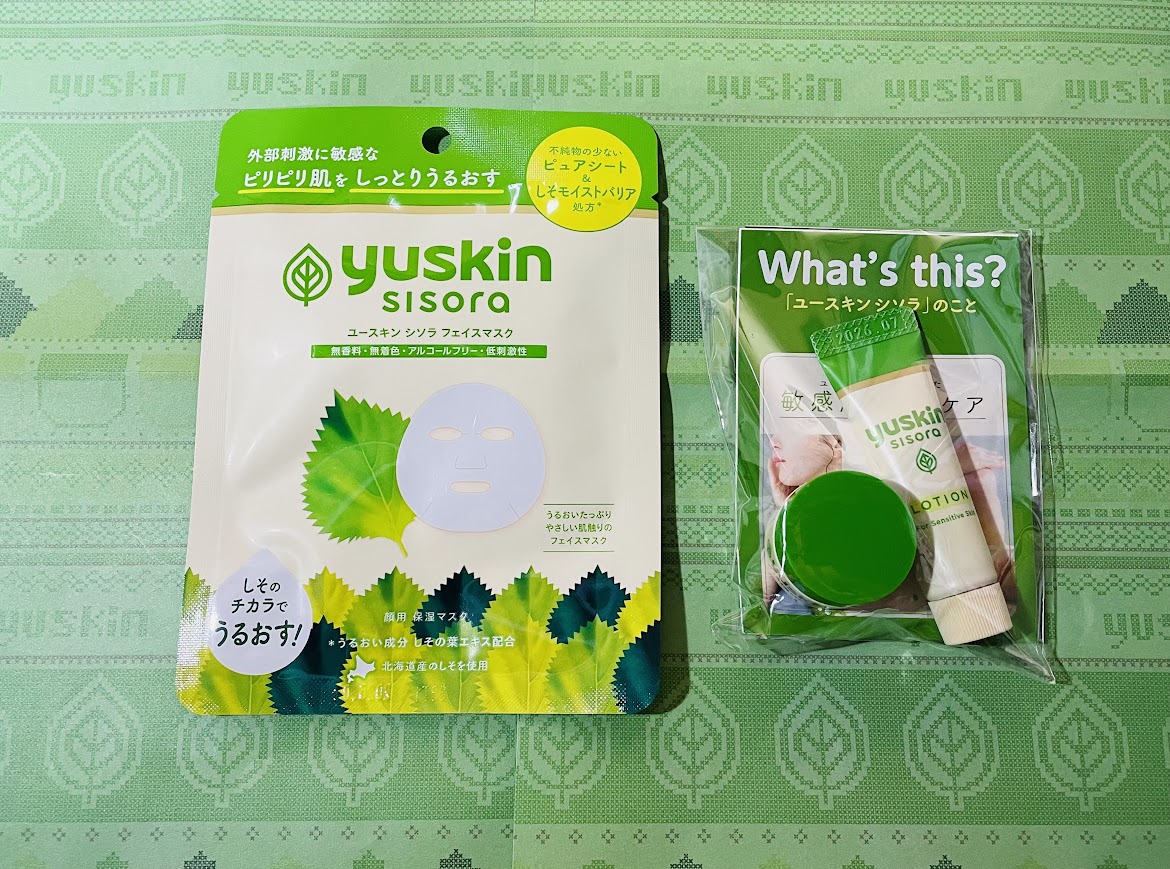 シソラ クリーム/ユースキン/ボディクリームを使ったクチコミ（1枚目）