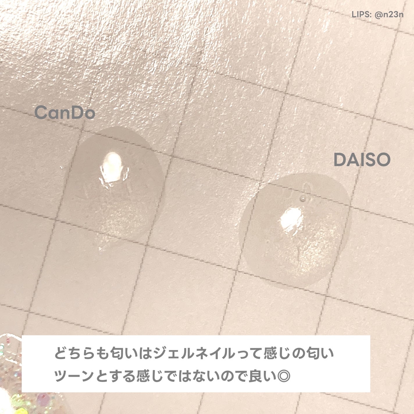 パル カラージェル/キャンドゥ/ジェルネイルを使ったクチコミ(6枚目)