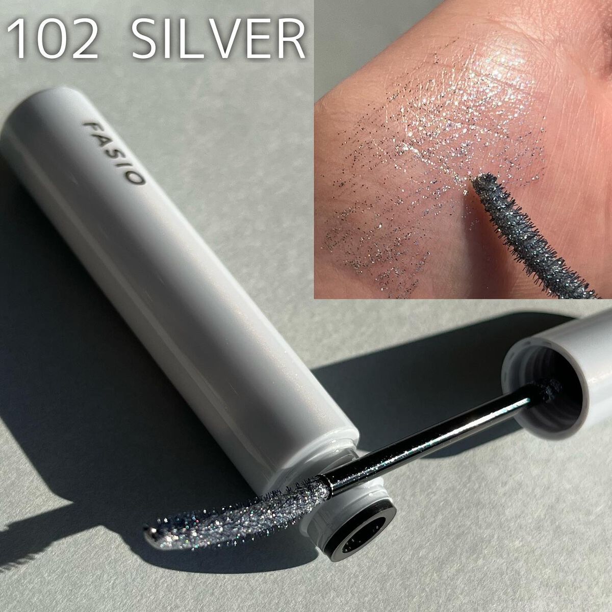 パーマネントグリッター マスカラ/FASIO/マスカラを使ったクチコミ(3枚目)