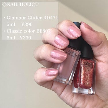 ネイルホリック Glamour Glitter/ネイルホリック/マニキュアを使ったクチコミ（2枚目）