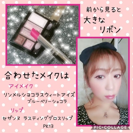 ラスティンググロスリップ/CEZANNE/口紅を使ったクチコミ(2枚目)