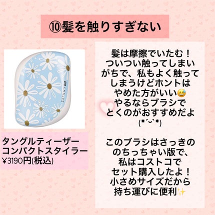 ザ・オリジナル ノーマル/TANGLE TEEZER/ヘアブラシを使ったクチコミ(6枚目)