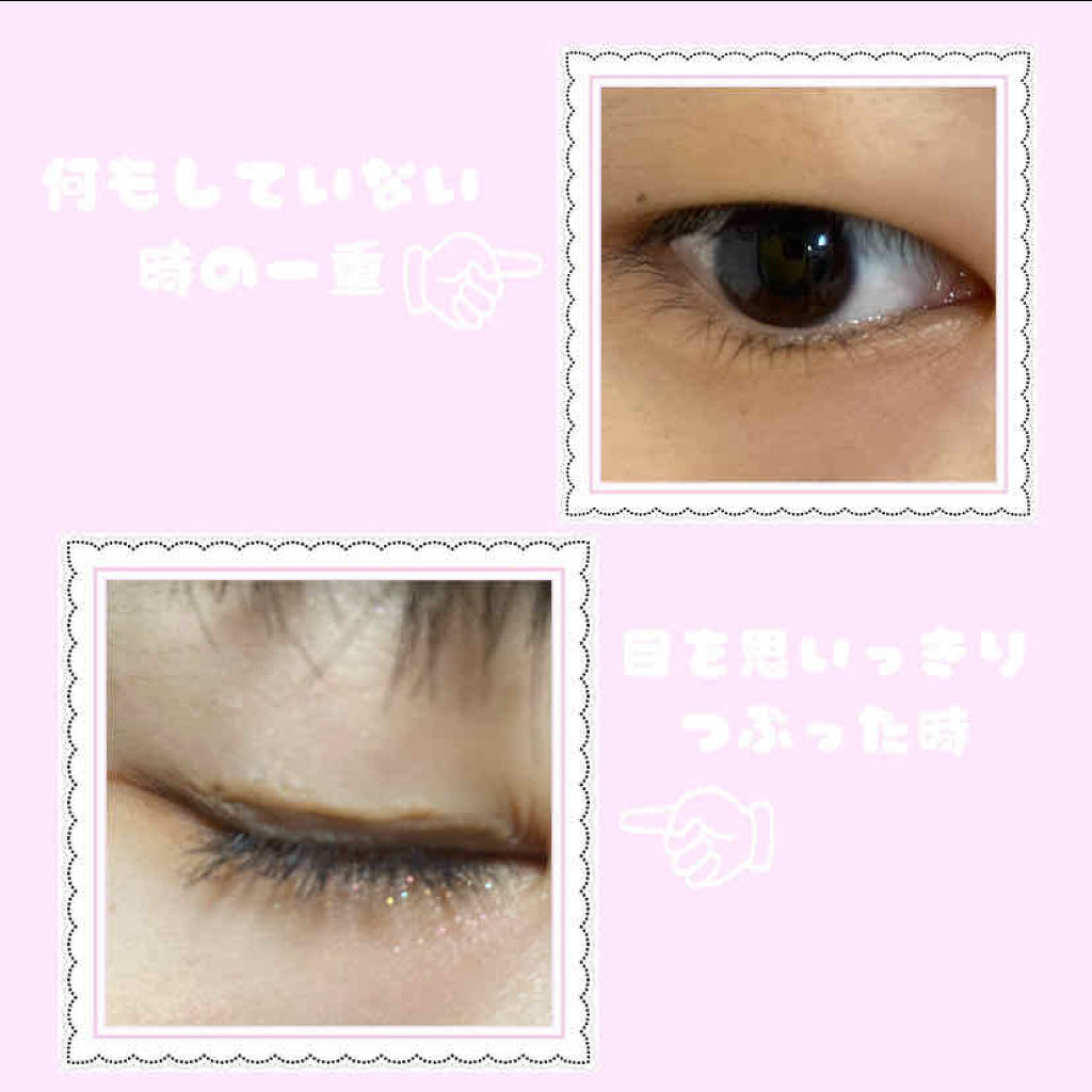 ダブルアイリキッド/Automatic Beauty/二重まぶた用アイテムを使ったクチコミ（2枚目）