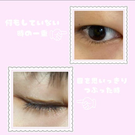 ããã«ã¢ã€ãªããã/Automatic Beauty/äºéãŸã¶ãçšã¢ã€ãã ã䜿ã£ãã¯ãã³ãïŒ2æç®ïŒ