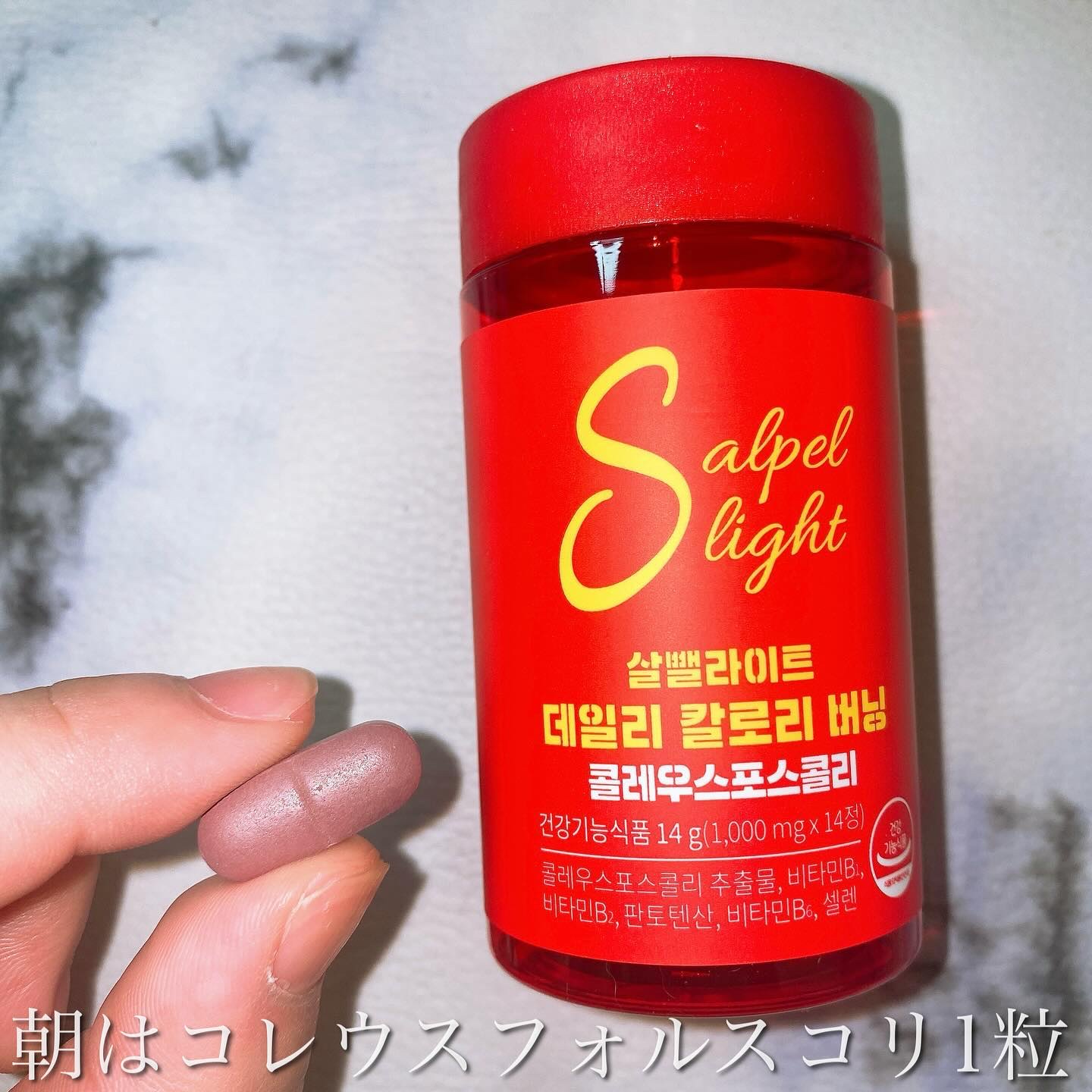 プルムウェルネス/PRUMWELLNESS/ボディサプリメントを使ったクチコミ（2枚目）