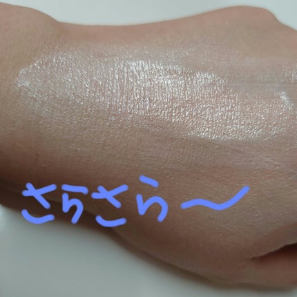 ニベアUV ディープ プロテクト&ケア トーンアップ エッセンス/ニベア/日焼け止めローションを使ったクチコミ(3枚目)