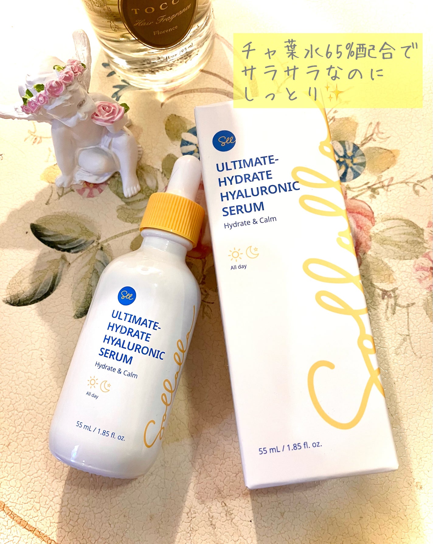 アルティメイト ハイドレート ヒアルロニックセラム/sollalla/美容液を使ったクチコミ(1枚目)