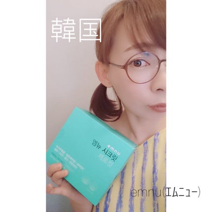 シークレットゼロカット/emnu/ボディサプリメントを使ったクチコミ(4枚目)