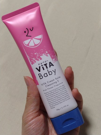ViTAクリームバームクレンジングE/ViTABaby/クレンジングバームを使ったクチコミ(2枚目)