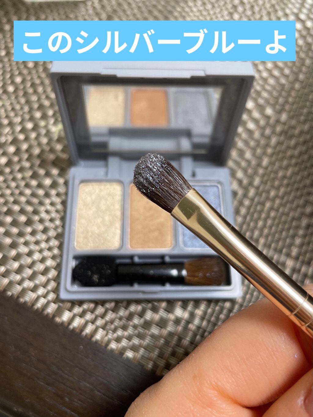 マルチグリッターカラー/ENBAN TOKYO/単色アイシャドウを使ったクチコミ(1枚目)