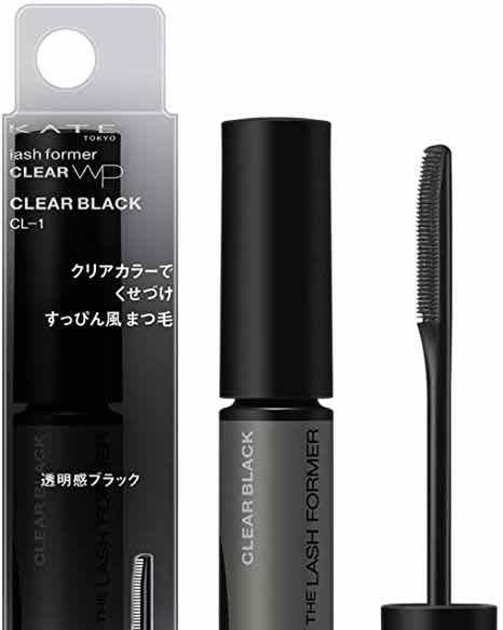 ラッシュフォーマー（クリア）/KATE/マスカラを使ったクチコミ（1枚目）