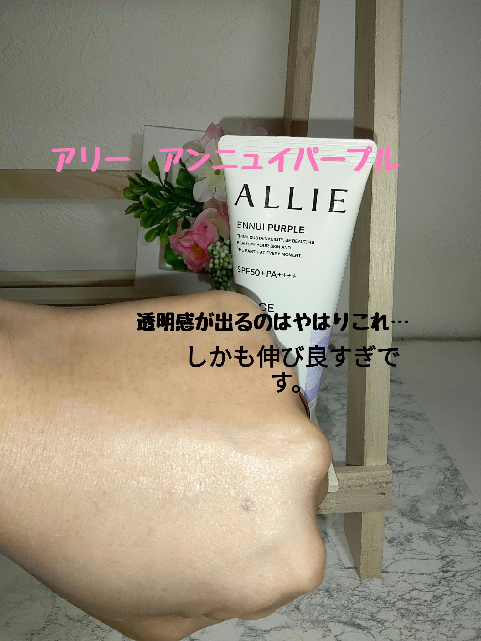 マーメイドスキンジェルUV/キャンメイク/日焼け止めジェルを使ったクチコミ（3枚目）