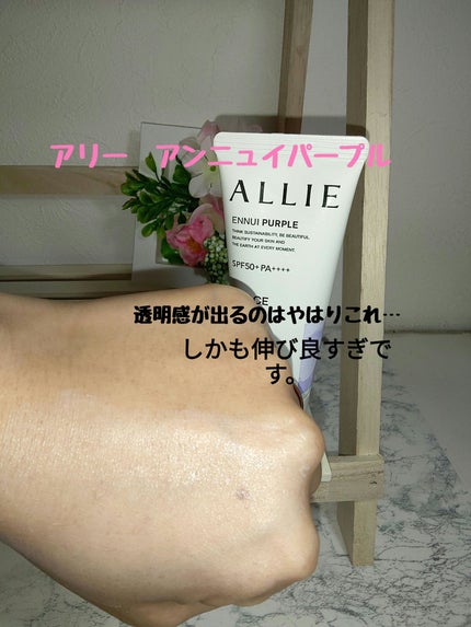 UVイデア XL プロテクショントーンアップ ローズ/ラ ロッシュ ポゼ/日焼け止めクリームを使ったクチコミ(3枚目)