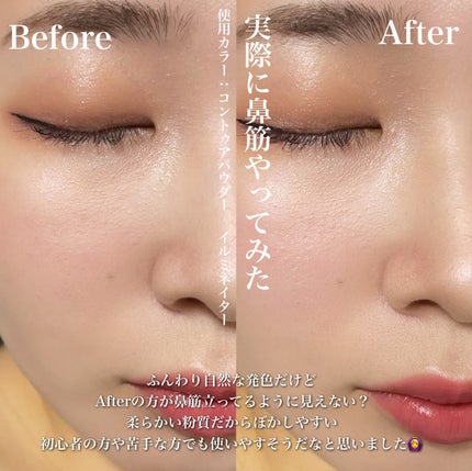 コントゥアパウダー/ETUDE/シェーディングを使ったクチコミ(7枚目)