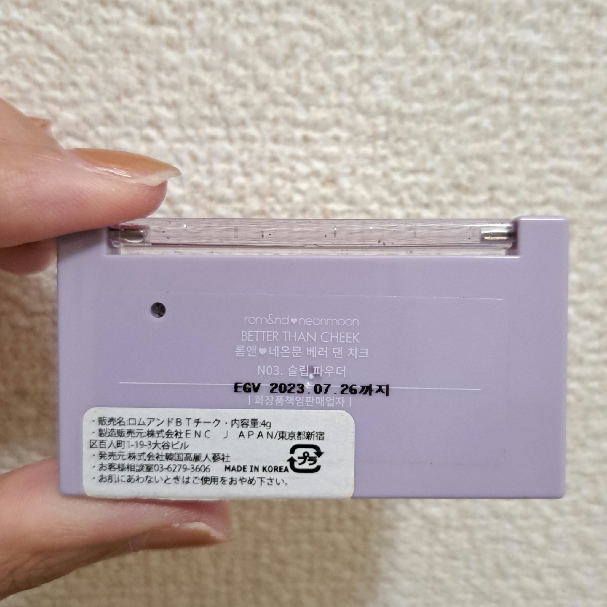 rom&nd ネオムーンベターザンチークのクチコミ「【断捨離コスメ】

⭐rom&nd　ネオンムーンベターザンチーク
　　　　　　　　　　No.3.....」（3枚目）