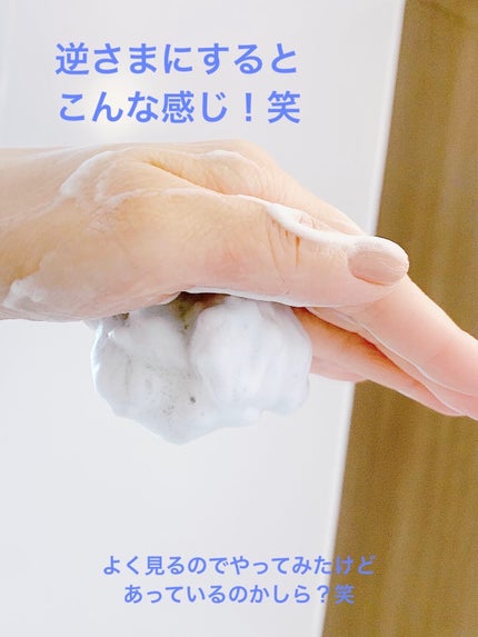 デュオ ザ ウォッシュ ブラックリペア/DUO/洗顔パウダーを使ったクチコミ(4枚目)