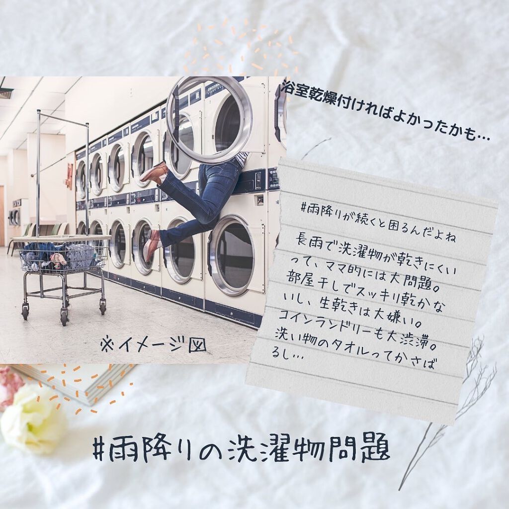 ITOクレンジングタオル/ITO/クレンジングタオルを使ったクチコミ（2枚目）