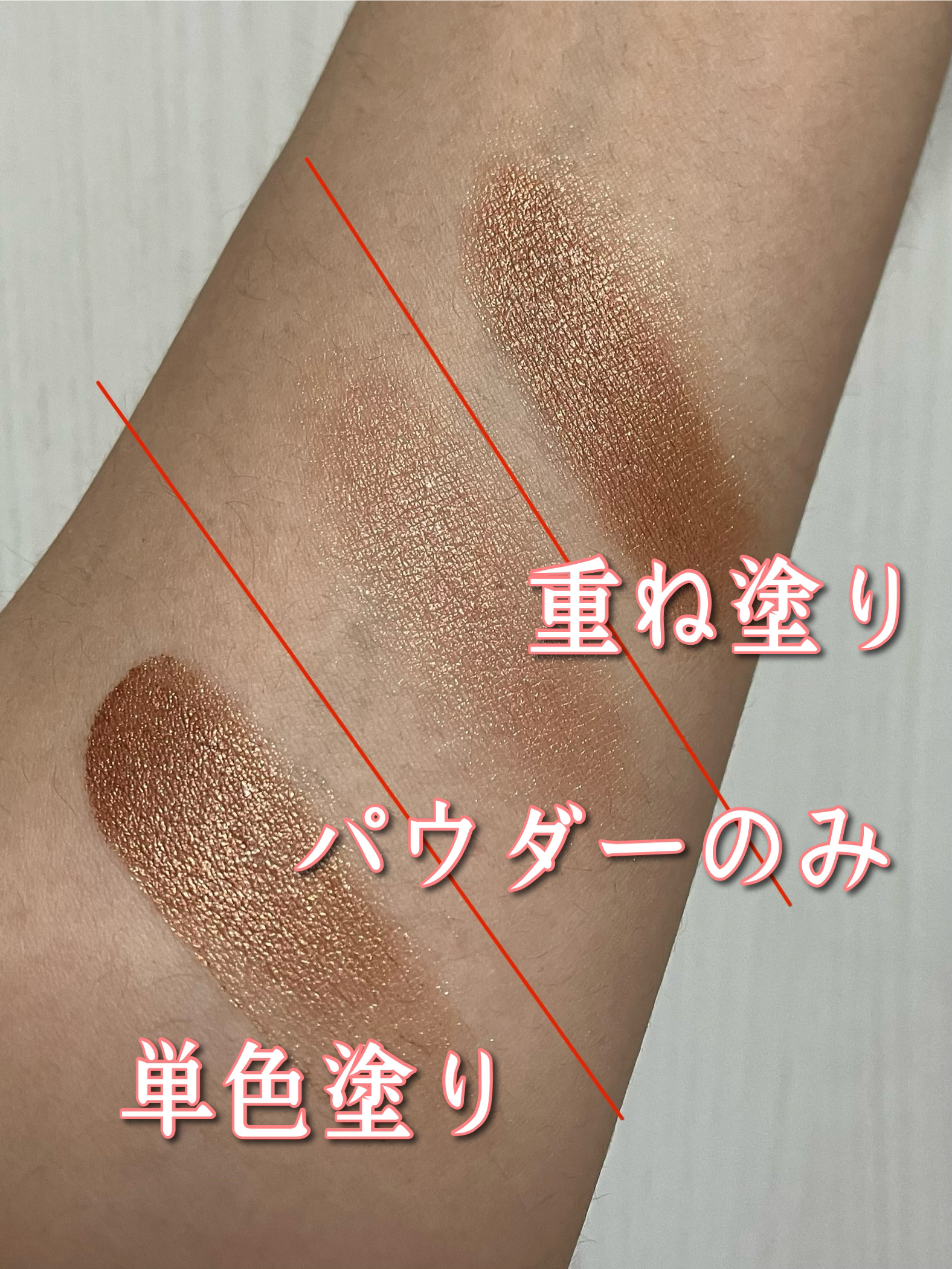 ドラマティックアイカラー (パウダー)/(クリーム)/マキアージュ/アイシャドウパレットを使ったクチコミ（3枚目）