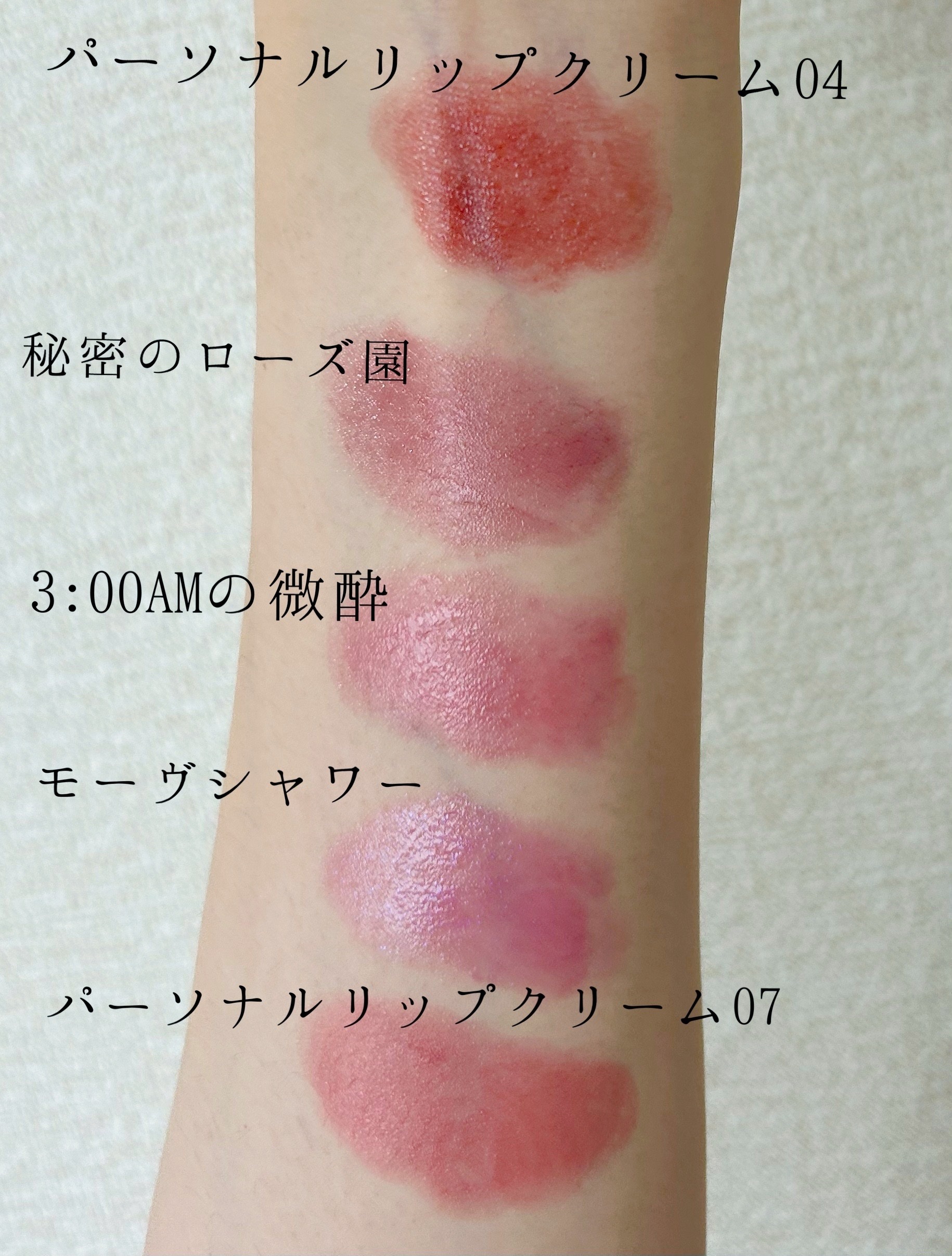 パーソナルリップクリーム/KATE/リップクリームを使ったクチコミ（1枚目）