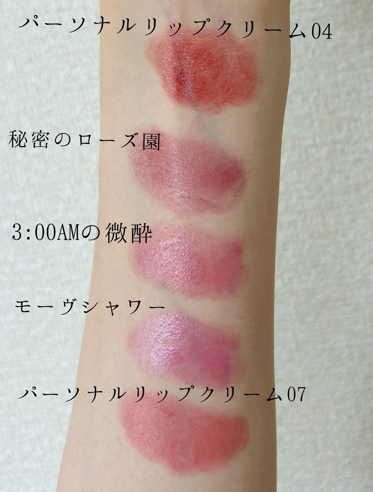 パーソナルリップクリーム/KATE/リップクリームを使ったクチコミ(1枚目)