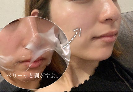 バイオコラーゲンリアルディープマスク/Biodance/シートマスク・パックを使ったクチコミ(4枚目)