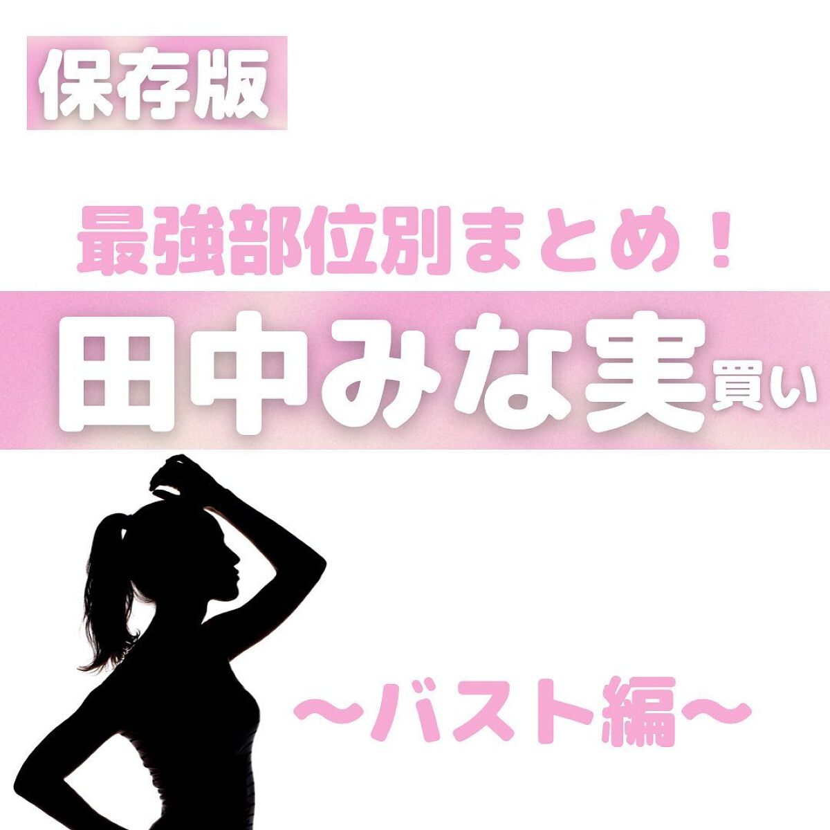 えむEMU美容編集部 on LIPS 「EMU美容編集部@otonajoshi_emuでは気分が上がる..」(1枚目)