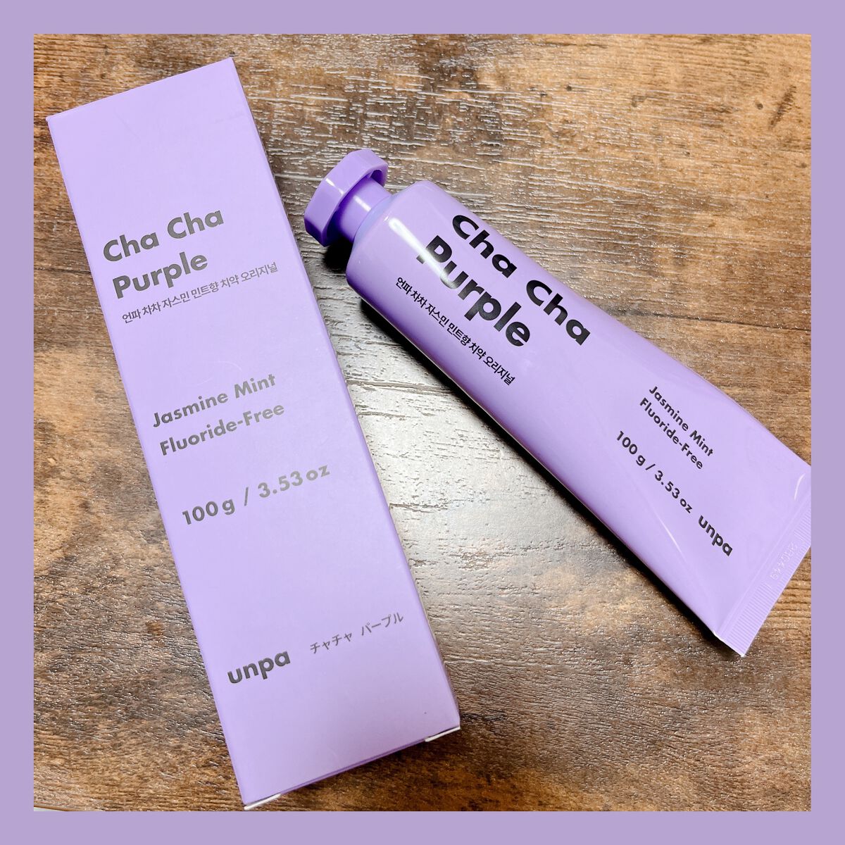 Cha Cha Charcoal Black Toothpaste/chacha/歯磨き粉を使ったクチコミ（1枚目）