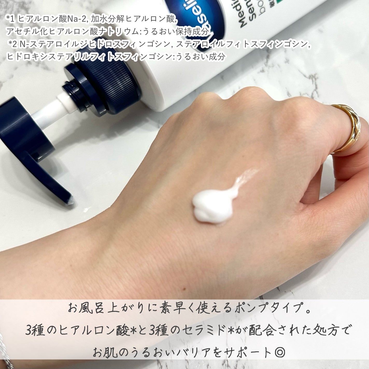 ã¡ãã£ã±ã€ãã£ãã ã»ã³ã·ãã£ãã±ã¢ ããã£ããŒã·ã§ã³ ããããã±ã¢ <å»è¬éšå€å>/ãŽã¡ã»ãªã³/ããã£ããŒã·ã§ã³ã䜿ã£ãã¯ãã³ãïŒ3æç®ïŒ