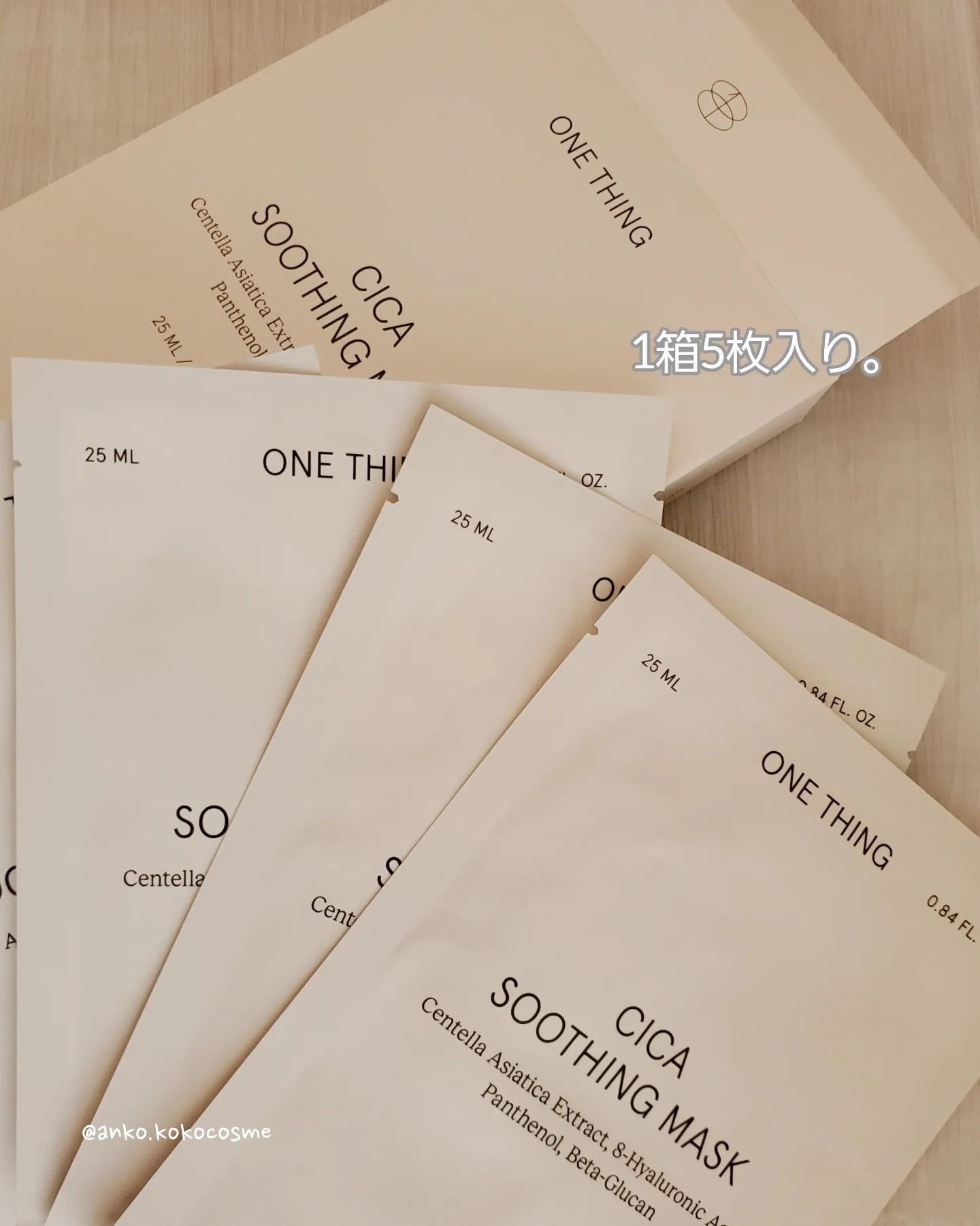 CICAスージングマスク/ONE THING/シートマスク・パックを使ったクチコミ（2枚目）