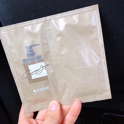 クレイクリームシャンプー(モイスト)/cocone/市販シャンプーを使ったクチコミ(4枚目)