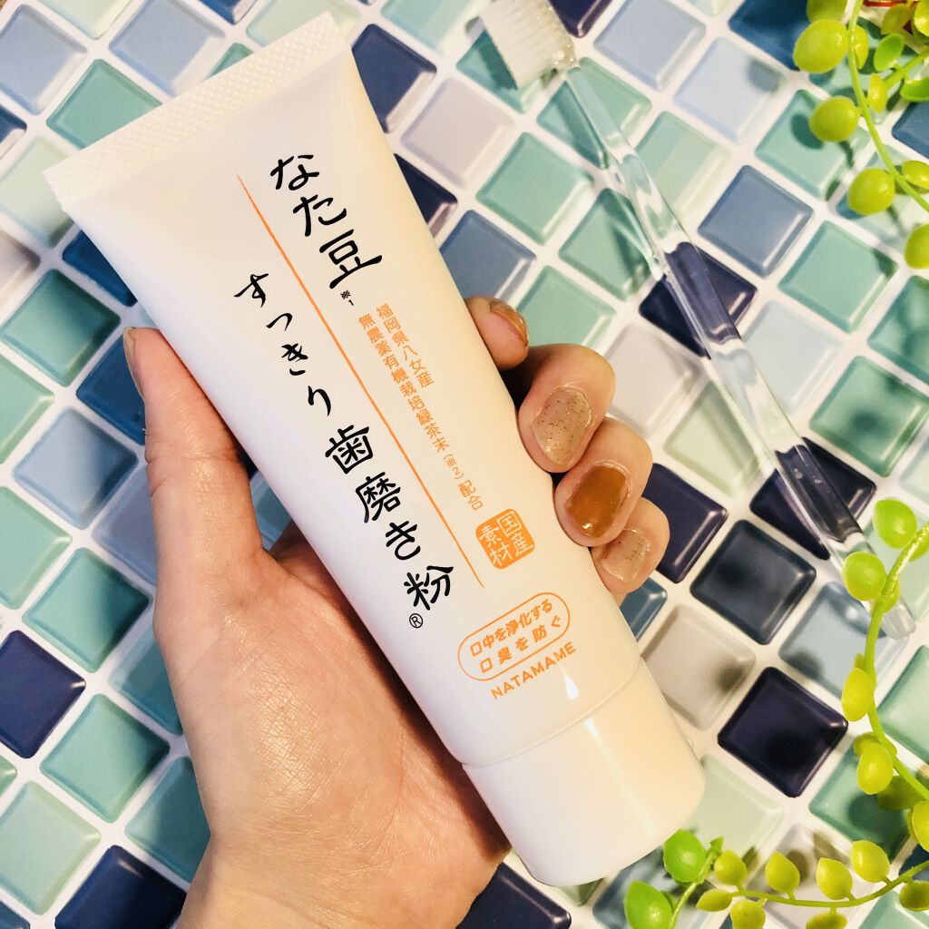 なた豆すっきり歯磨き粉/なた豆すっきりシリーズ/歯磨き粉を使ったクチコミ（3枚目）