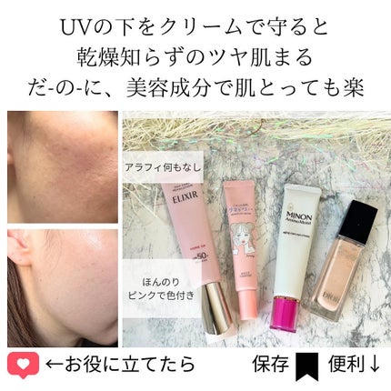 ディオールスキン フォーエヴァー スキン コレクト コンシーラー/Dior/リキッドコンシーラーを使ったクチコミ(7枚目)