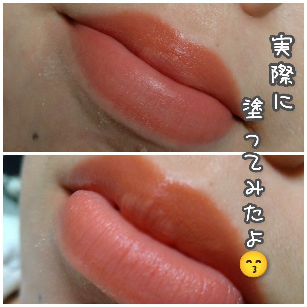 ローカー スウィートレイヤーティント/ETUDE/口紅を使ったクチコミ(6枚目)