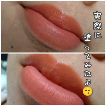 ローカー スウィートレイヤーティント/ETUDE/口紅を使ったクチコミ(6枚目)