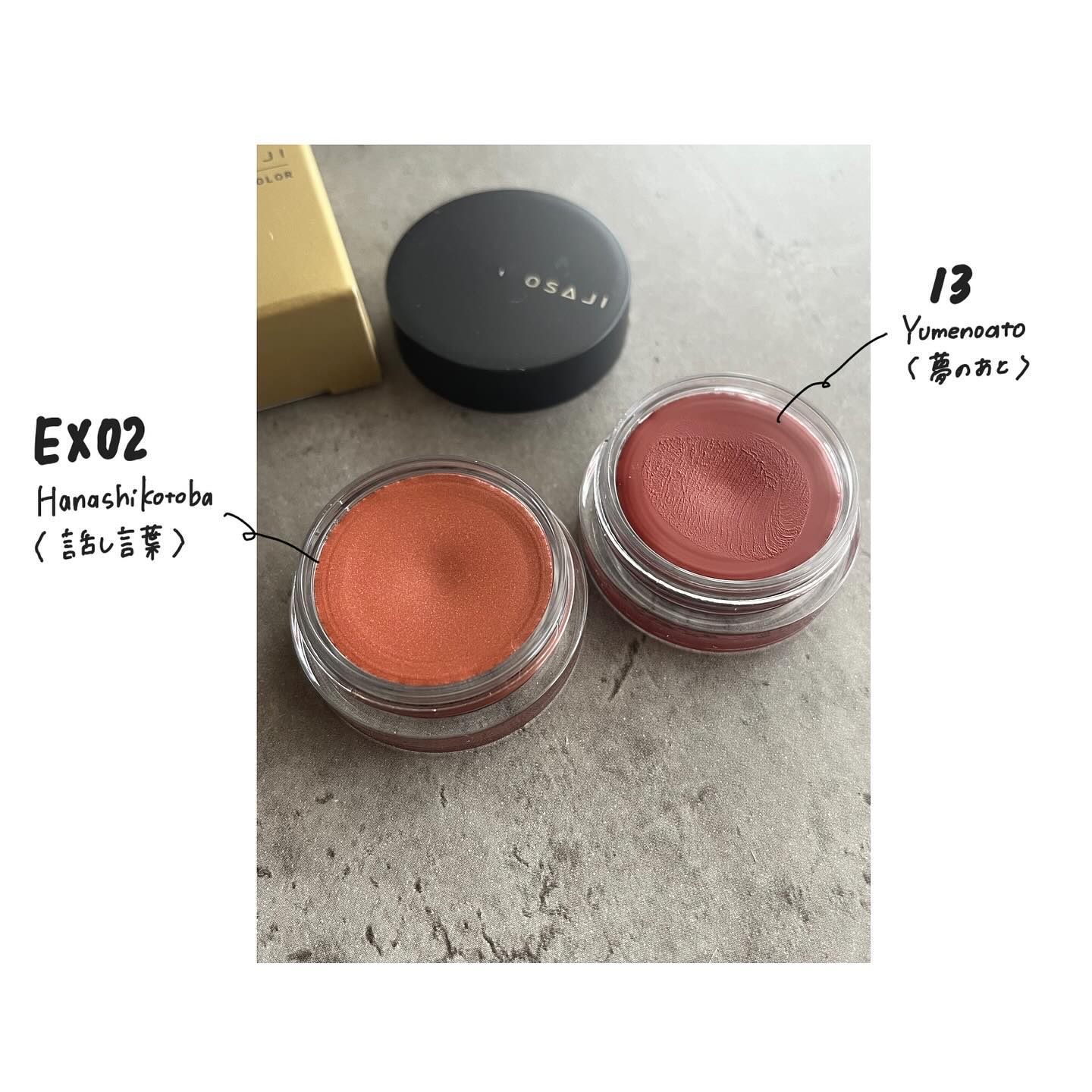 ニュアンス フェイスカラー 13  Yumenoato 〈夢のあと〉/OSAJI/ジェル・クリームチークを使ったクチコミ（2枚目）