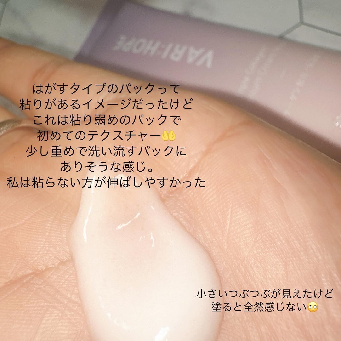 まるみ♡ on LIPS 「コラーゲンケアの究極の答え。2023年滑り込みで、メガ割で買っ..」(6枚目)