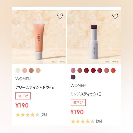 リップスティック/#4me by GU/口紅を使ったクチコミ(6枚目)