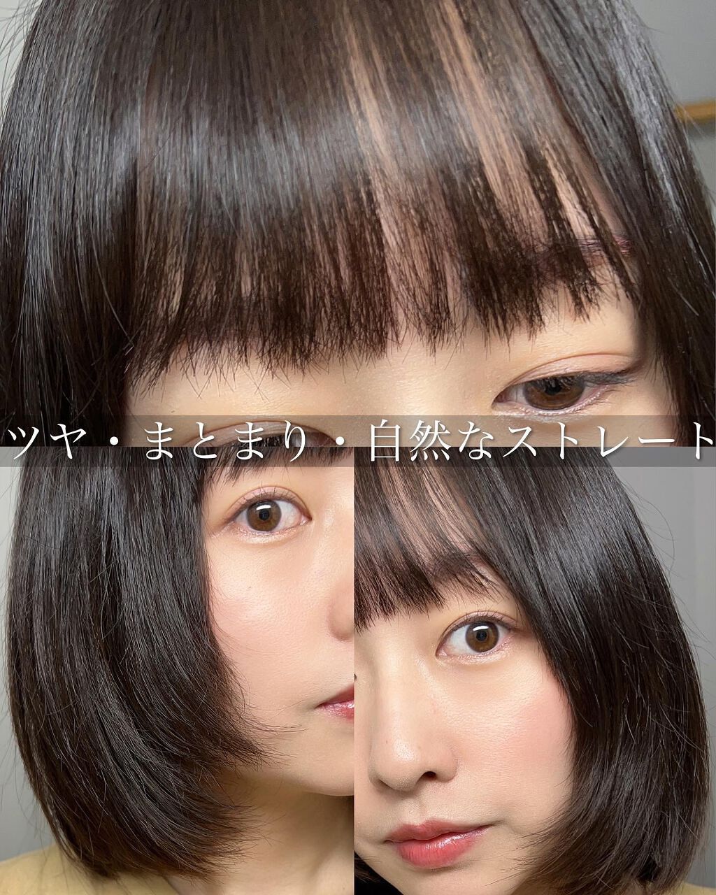 プリヴィレージュ シルクミラーストレート MHS-2410/mod's hair/ストレートアイロンを使ったクチコミ（3枚目）