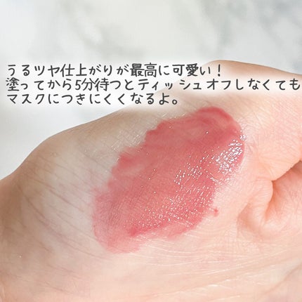 リップアーマー/KiSS/口紅を使ったクチコミ(3枚目)