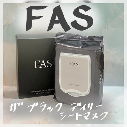 FAS ザ ブラック デイリー シートマスク/FAS/シートマスク・パックを使ったクチコミ(1枚目)