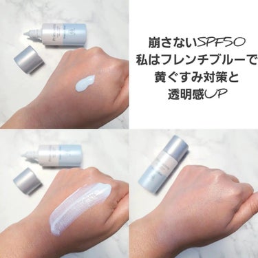 スキンプロテクトベース＜皮脂くずれ防止＞SPF50/プリマヴィスタ/化粧下地を使ったクチコミ（2枚目）