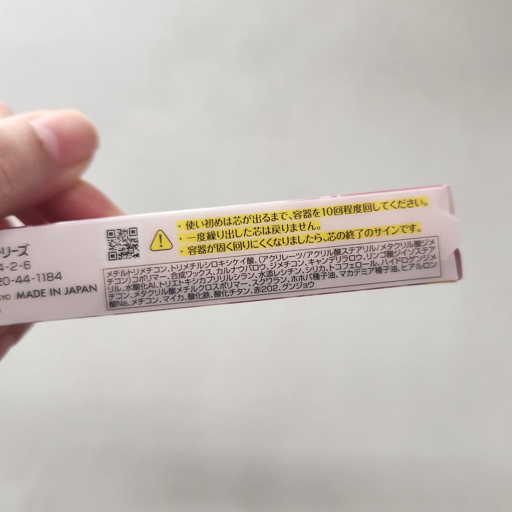 クリーミータッチライナー 13 ブラッドイチゴ/キャンメイク/ジェルアイライナーを使ったクチコミ（3枚目）