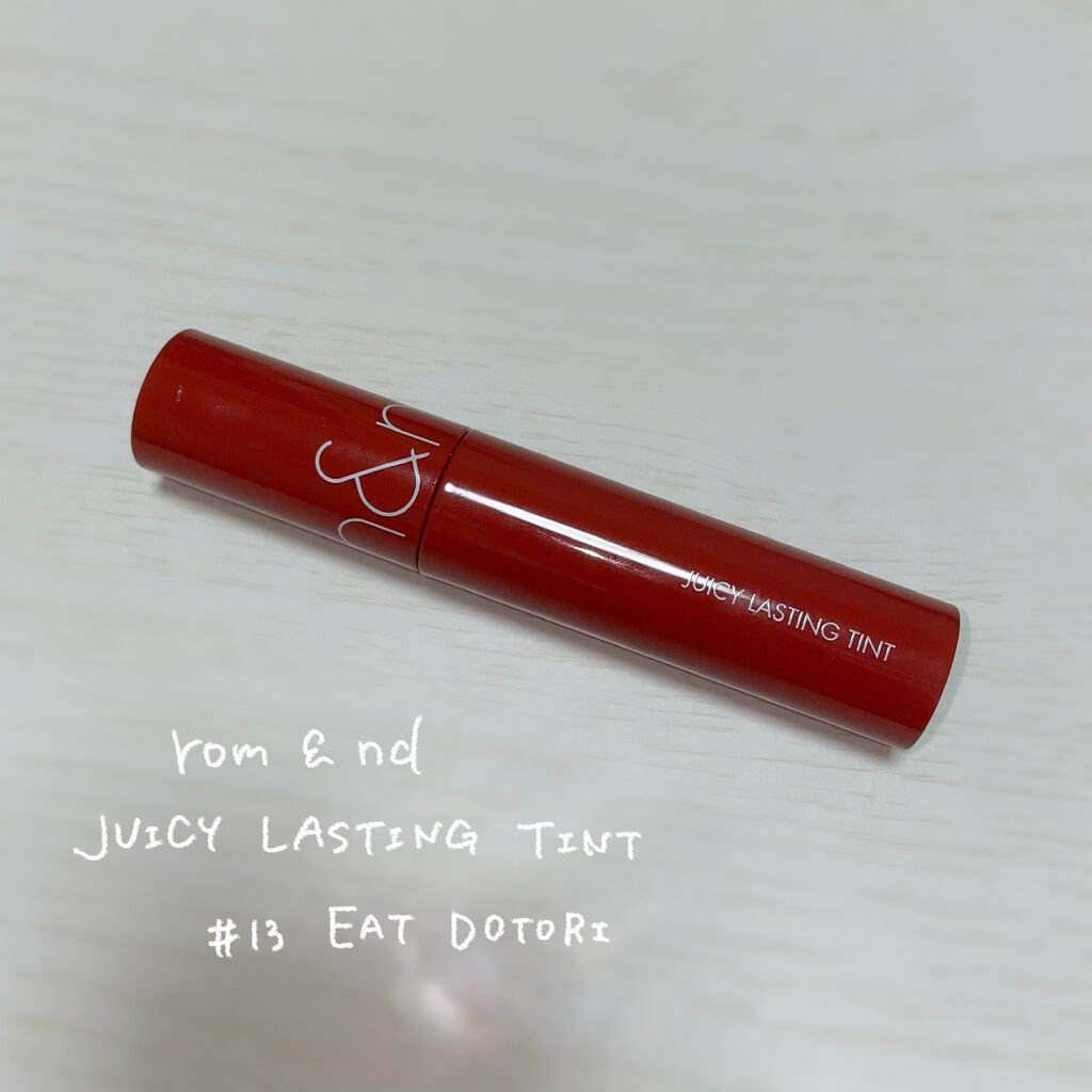 ジューシーラスティングティント/rom&nd/リップティントを使ったクチコミ（3枚目）
