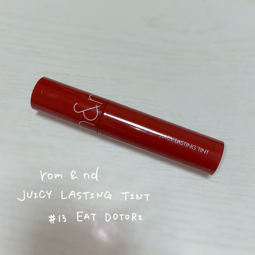 ジューシーラスティングティント/rom&nd/リップティントを使ったクチコミ(3枚目)