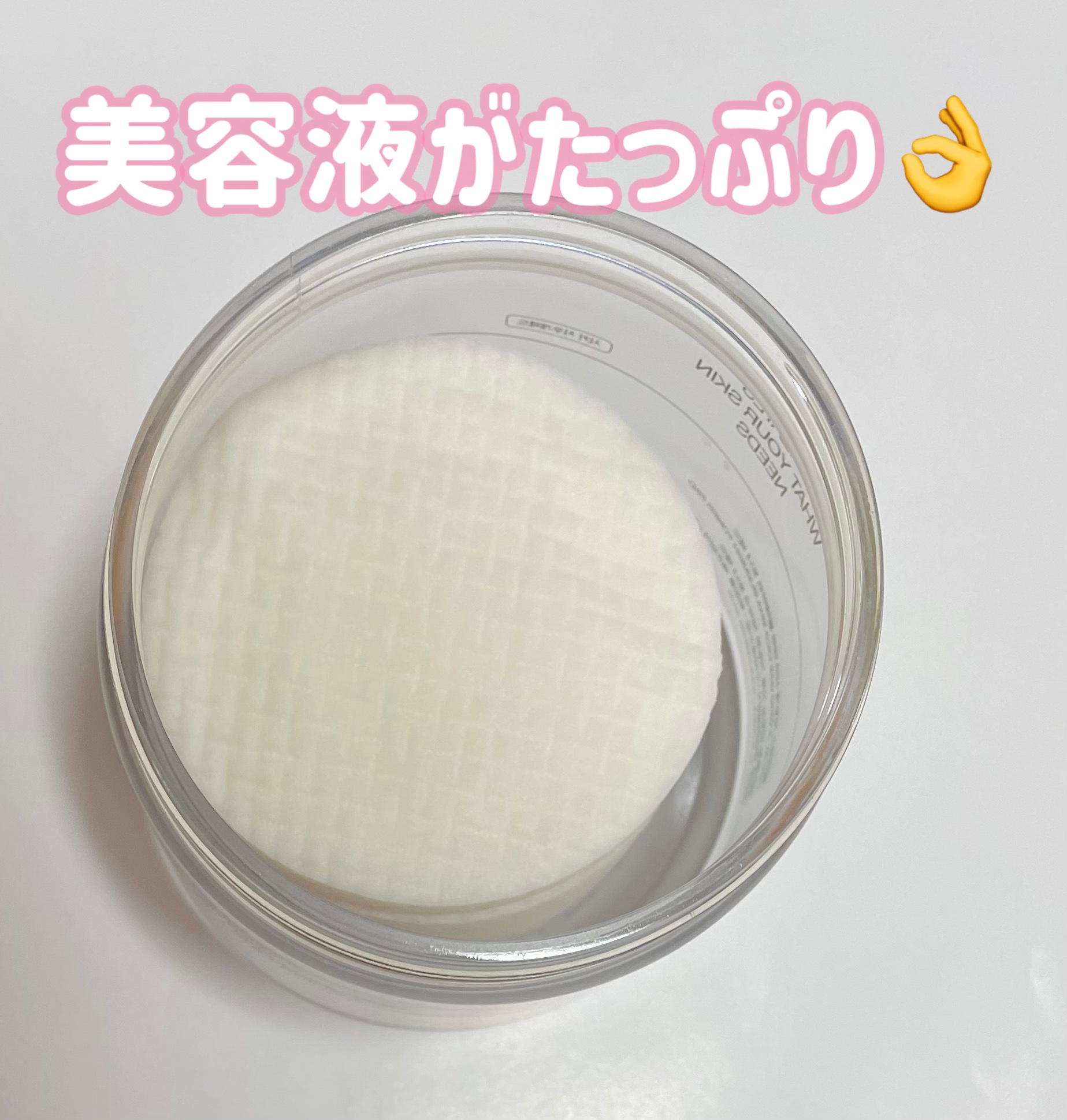 シカBHAフレミッシュトナーパット/celimax/クレンジングシートを使ったクチコミ（2枚目）